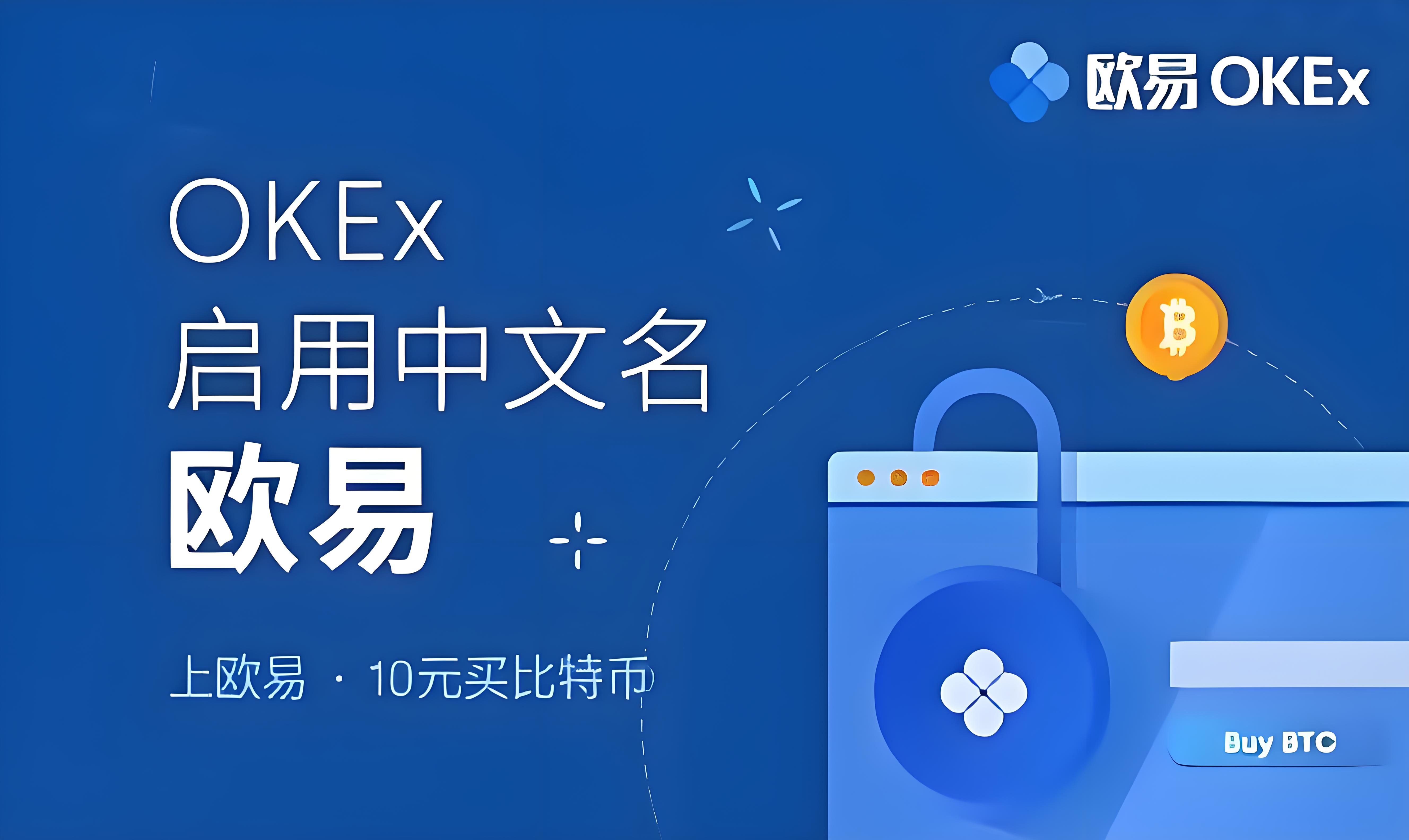 a欧交易所app安卓版下载 欧app 界面预览